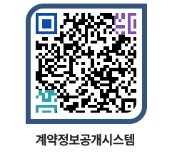 고성군청 물품계약현황 페이지로 이동 QR코드(http://contract.goseong.go.kr/contract/3y3o5q@)