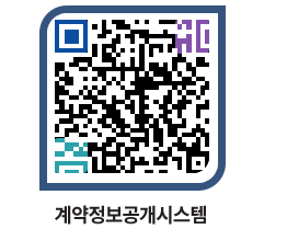 고성군청 물품계약현황 페이지로 이동 QR코드(http://contract.goseong.go.kr/contract/4jjknb@)