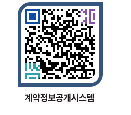 고성군청 물품계약현황 페이지로 이동 QR코드(http://contract.goseong.go.kr/contract/4yjcg1@)