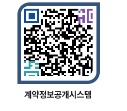 고성군청 물품계약현황 페이지로 이동 QR코드(http://contract.goseong.go.kr/contract/4ym0sj@)