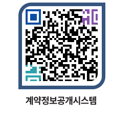 고성군청 물품계약현황 페이지로 이동 QR코드(http://contract.goseong.go.kr/contract/5kzoxi@)