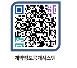 고성군청 물품계약현황 페이지로 이동 QR코드(http://contract.goseong.go.kr/contract/5ue4xq@)