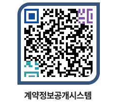 고성군청 물품계약현황 페이지로 이동 QR코드(http://contract.goseong.go.kr/contract/aedcyz@)