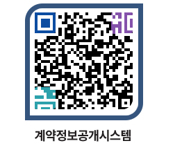 고성군청 물품계약현황 페이지로 이동 QR코드(http://contract.goseong.go.kr/contract/aqh5s3@)