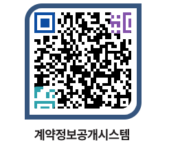 고성군청 물품계약현황 페이지로 이동 QR코드(http://contract.goseong.go.kr/contract/basvz4@)