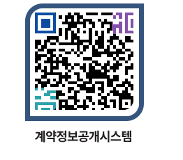 고성군청 물품계약현황 페이지로 이동 QR코드(http://contract.goseong.go.kr/contract/bdzwdd@)