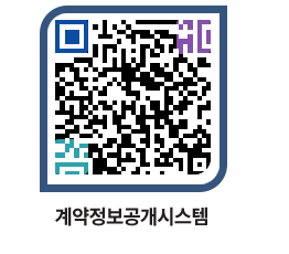 고성군청 물품계약현황 페이지로 이동 QR코드(http://contract.goseong.go.kr/contract/bsemf3@)