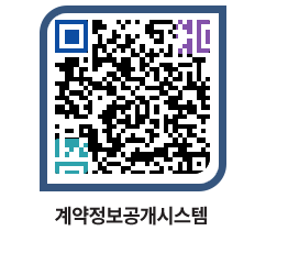 고성군청 물품계약현황 페이지로 이동 QR코드(http://contract.goseong.go.kr/contract/ca3gzv@)