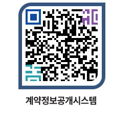 고성군청 물품계약현황 페이지로 이동 QR코드(http://contract.goseong.go.kr/contract/dbd5gl@)