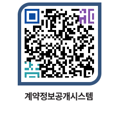 고성군청 물품계약현황 페이지로 이동 QR코드(http://contract.goseong.go.kr/contract/ed4bld@)