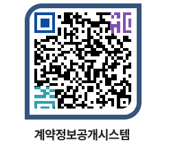 고성군청 물품계약현황 페이지로 이동 QR코드(http://contract.goseong.go.kr/contract/fayeg2@)