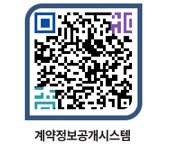 고성군청 물품계약현황 페이지로 이동 QR코드(http://contract.goseong.go.kr/contract/g0vyg1@)