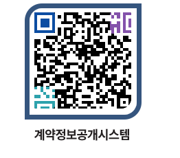 고성군청 물품계약현황 페이지로 이동 QR코드(http://contract.goseong.go.kr/contract/g3ju50@)