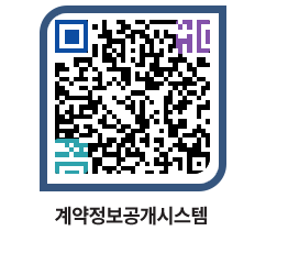 고성군청 물품계약현황 페이지로 이동 QR코드(http://contract.goseong.go.kr/contract/gitv02@)