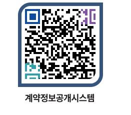 고성군청 물품계약현황 페이지로 이동 QR코드(http://contract.goseong.go.kr/contract/gvh0c3@)