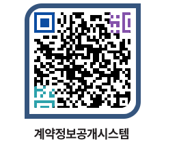 고성군청 물품계약현황 페이지로 이동 QR코드(http://contract.goseong.go.kr/contract/hu2zn5@)