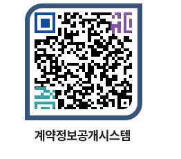 고성군청 물품계약현황 페이지로 이동 QR코드(http://contract.goseong.go.kr/contract/huj51c@)