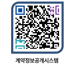 고성군청 물품계약현황 페이지로 이동 QR코드(http://contract.goseong.go.kr/contract/i2jkqy@)