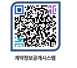 고성군청 물품계약현황 페이지로 이동 QR코드(http://contract.goseong.go.kr/contract/ifmcmu@)