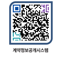 고성군청 물품계약현황 페이지로 이동 QR코드(http://contract.goseong.go.kr/contract/ixzw3f@)