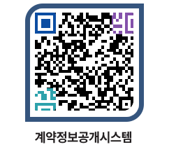 고성군청 물품계약현황 페이지로 이동 QR코드(http://contract.goseong.go.kr/contract/j0ece4@)