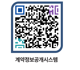 고성군청 물품계약현황 페이지로 이동 QR코드(http://contract.goseong.go.kr/contract/j1d5y3@)