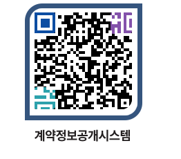 고성군청 물품계약현황 페이지로 이동 QR코드(http://contract.goseong.go.kr/contract/j414jd@)