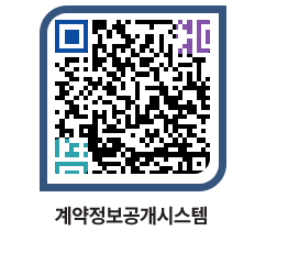 고성군청 물품계약현황 페이지로 이동 QR코드(http://contract.goseong.go.kr/contract/jknqof@)