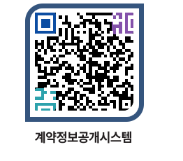 고성군청 물품계약현황 페이지로 이동 QR코드(http://contract.goseong.go.kr/contract/jkp2wx@)