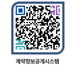 고성군청 물품계약현황 페이지로 이동 QR코드(http://contract.goseong.go.kr/contract/jn50e5@)