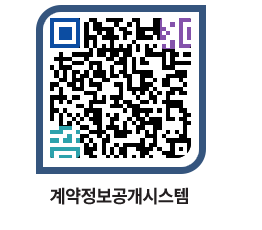 고성군청 물품계약현황 페이지로 이동 QR코드(http://contract.goseong.go.kr/contract/jqj3ff@)