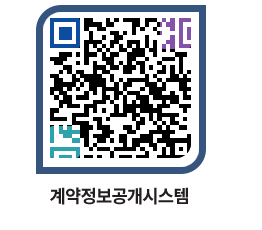 고성군청 물품계약현황 페이지로 이동 QR코드(http://contract.goseong.go.kr/contract/jt3ewx@)