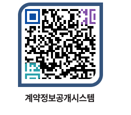 고성군청 물품계약현황 페이지로 이동 QR코드(http://contract.goseong.go.kr/contract/jzaq3c@)