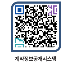 고성군청 물품계약현황 페이지로 이동 QR코드(http://contract.goseong.go.kr/contract/k04n1t@)