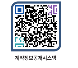 고성군청 물품계약현황 페이지로 이동 QR코드(http://contract.goseong.go.kr/contract/k3vv0a@)