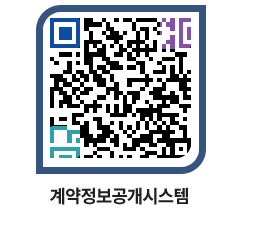 고성군청 물품계약현황 페이지로 이동 QR코드(http://contract.goseong.go.kr/contract/kc1a1e@)