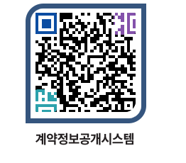 고성군청 물품계약현황 페이지로 이동 QR코드(http://contract.goseong.go.kr/contract/kjthj3@)