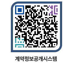 고성군청 물품계약현황 페이지로 이동 QR코드(http://contract.goseong.go.kr/contract/km1cij@)