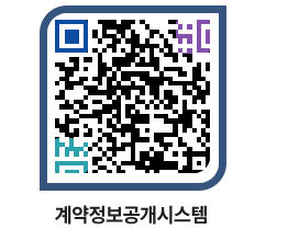 고성군청 물품계약현황 페이지로 이동 QR코드(http://contract.goseong.go.kr/contract/l2xaup@)