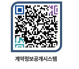 고성군청 물품계약현황 페이지로 이동 QR코드(http://contract.goseong.go.kr/contract/lntsm4@)