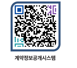 고성군청 물품계약현황 페이지로 이동 QR코드(http://contract.goseong.go.kr/contract/m1lo5y@)