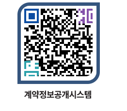 고성군청 물품계약현황 페이지로 이동 QR코드(http://contract.goseong.go.kr/contract/ml5il1@)