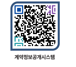 고성군청 물품계약현황 페이지로 이동 QR코드(http://contract.goseong.go.kr/contract/mmxfja@)