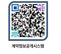 고성군청 물품계약현황 페이지로 이동 QR코드(http://contract.goseong.go.kr/contract/nggewx@)