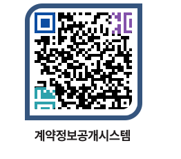 고성군청 물품계약현황 페이지로 이동 QR코드(http://contract.goseong.go.kr/contract/noj4hw@)