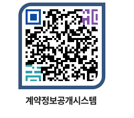 고성군청 물품계약현황 페이지로 이동 QR코드(http://contract.goseong.go.kr/contract/nqnyzg@)