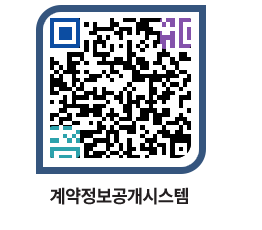 고성군청 물품계약현황 페이지로 이동 QR코드(http://contract.goseong.go.kr/contract/o5jzql@)