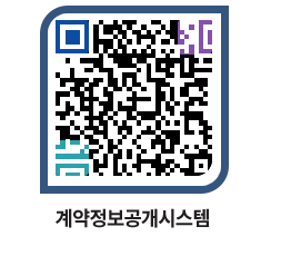 고성군청 물품계약현황 페이지로 이동 QR코드(http://contract.goseong.go.kr/contract/o5xnhe@)