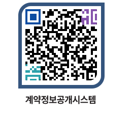 고성군청 물품계약현황 페이지로 이동 QR코드(http://contract.goseong.go.kr/contract/oiu4ks@)