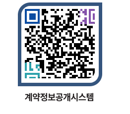 고성군청 물품계약현황 페이지로 이동 QR코드(http://contract.goseong.go.kr/contract/okyey0@)